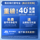 沃鼎王者神剑三代钓鱼竿碳纤维超轻鲫鱼竿大物竿鱼杆台钓竿5.4米 5.5H