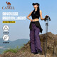 骆驼（CAMEL）专业户外登山杖手杖超轻碳素伸缩折叠徒步爬山174BABP672薇紫色