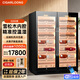 CIGARLOONG CL-120C1 Intelligent Ammonia Removal Constant Temperature and Humidity Cigar Cabinet Cedar Wood Liner WiFi Constant Temperature Red Wine Cabinet Large Capacity Double Door Dual System Cigar Red Wine Cabinet Black Cedar Wood Liner WiFi+Pure Ammonia+Constant Temperature and Humidity