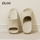 Park Xi Slippers Men's Summer 2025 Nouvelle maison Fournissant la merde anti-glip