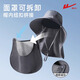 Pull back large brim fisherman hat men's summer fishing and cycling mountaineering sun hat sun protection ice silk sun hat dark gray large head circumference style - detachable mask