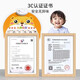 
Baby audio early education picture, infant and child cognitive speaking, voice, educational toys, literacy, reading wall stickers, bilingual early education #standard pronunciation #easy to follow 3 photos: animals + fruits and vegetables + numbers