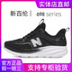 Site officiel de New Balance Chaussures masculines authentiques en été tout-correspondant en maille respirante en cours de sports de sports de chaussures épaisses semelles rehausser les chaussures de papa 698 White Grey 40 (250 mm)