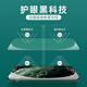 第一卫【超值2片装】适用苹果13/13Pro/16E/14钢化膜iPhone13/13Pro/14护眼抗蓝光手机膜全覆盖保护贴膜