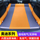 Woju Audi Q5q3q7a4la5a6l Auto Travel Drehmaschine Nicht unflatbare Matratze SUV-Trunk-Schlafpad B Deluxe Flügel Ultimate Edition Elegantes graues Festkissen