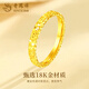Lao Fengxiang 18K gold crushed ice ring for women, versatile and simple ring, Chinese Valentine's Day Teacher's Day gift for girlfriend and wife, 18K gold crushed ice ring, about 0.25g, size 10, brand gift box
