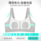 婷美（GRACEWELL）薄款凉感大胸提拉无痕内衣女文胸调整型收副乳防垂软支撑胸罩 奶灰色+奶灰色 L