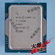 intelI3-13100 I5-13400/T 13500 13600KF I7-13790/F I9-13900/K CPU I3-13100F 散片