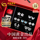 China Gold S925 Silver Dazzling One Week Earrings Women's Weekly Earrings Practical Birthday Gifts for Girlfriends and Wife Dazzling Weekly Earrings *Shipping from Yakura* Same Day/Next Day Delivery
