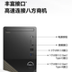 Dell (Dell) Atteint 3030 Vostro V3030T 12th Generation Core High-Performance Computer Host Host Home Commercial Home Host Lingyue Complete Set 3910 Amélioration 3030T Large Châssis + Moniteur de 27 pouces