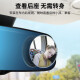 KOOLIFE汽车后视镜小圆镜倒车镜车载用副盲点盲区辅助广角反光镜小圆镜子 -高清白镜-对装