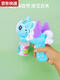 Qilicai Internet Celebrity Pegasus Bubble Match