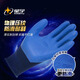 Xingyu authentique Xingyu A688 Younai Garanties Garantes Glues P trempage Usure résistant antidérapant Anti-Slip Work Brepwant Labor Protection Gants 12 Double Pack Xingyu A688 Gants 12 paires Prix M Prix M