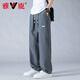 
Yalu Bingsi Pants Men's Summer Quick-Drying Thin Loose Straight-Line Casual Pants for Boys New Cool Sport Wide-Level Trousers 6636 Black 2XL About 140-160Jin [Jin equals 0.5 kg]
