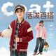 Baleno Boys' Jackets Spring and Autumn Style for Medium and Large Children 2025 Trendy Cool Children's Clothing Contrast Color Baseball Uniforms Children's Autumn Clothing Casual Jackets