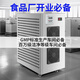 Fenrui Large Mobile Ozone Disinfection Machine Ozone Disinfection Machine Food Factory Workshop Breeding Farm Industrial Air Sterilization and Deodorization 120g/H Super Powerful Intelligent Delixi Time Control
