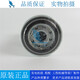 XMSJ柴油滤清器FS1212柴油发电机组柴油滤芯弗列加柴滤3815843 15843