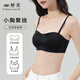 婷美无痕无肩带内衣女小胸显瘦显胸可拆卸肩带抹胸隐形文胸罩 杏色 70A 32_