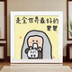 Zhewei Dad I Love You Diamond Stickers Children's Handmade Diy Making Paste Father's Day Gifts Setting a Table Drawing 6296 Best Dad + Canvas Diamond Tools + Photo Frames + Gift Bag