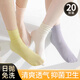 
Lehuo Travel Disposable Socks for Women's Day Loose People Digit Portable Socks Thin Anti-odorable Breathable Travel Products Essential Artifact