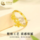 China Gold (CHINA GOLD) gold butterfly ring for women, gold butterfly love flower live mouth ring, Valentine's Day birthday gift for girlfriend and wife, today/next day delivery, butterfly love flower ring, about 2.6g