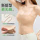 
Odifen liquid foundation suspender underwear for women without traces and invisible thin shoulder strap for women can leak out vest one-piece cup small breasts gathered bra