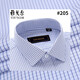 Yager offizielles Flaggschiff Frühlings- und Sommer-Herren-Langarm-Hemd reine Baumwoll-DP Iron-Free Business Casual Professional Formale Wea Stripes Grau DP # 9227 Langarm 42 Größen Vorgeschlagen 165-175f