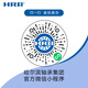 HRB Harbin Bearing 6210 6211 6212 6213 6214 2Z 2RZ Deep Groove Ball 6214-2RZ Glue Seal