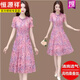 
Hengyuanxiang Hangzhou silk mulberry silk dress women's new high-end temperament mother's belly-covering floral skirt summer 85% off 9195 blue L 80-100Jin [Jin equals 0.5 kg]