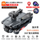 Xiaomi GPS Drone Photographie aérienne 10 000 mètres HD 8K Quadcopter Avion télécommandé Cadeau pour enfants Jouer à trois caméras Objectif réglable électroniquement 8K HD Double caméra gratuite 1 total quatre piles - Transmission d'image 5G