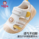 Babudou Summer Mosquito-Aproof Chaussures Baby Toddler Sandales Sac-Toe Soft Sole Boy Fonctionnels Chaussures Filles Chaussures peu profondes Miche 23