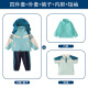 
Primary school uniforms, windbreaker clothes, autumn and winter clothes, three-piece set, first-grade sports class clothes, kindergarten clothes, spring and autumn clothes, T-shirts 6625 110 cm