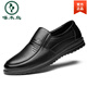 
Woodpecker leather shoes men's shoes genuine leather new style formal wear spring and autumn breathable business casual anti-slip middle-aged and elderly dad shoes black 7029 four-season model 46 standard leather shoe size