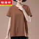 Hengyuanxiang kurzärmeliges T-Shirt für Frauen im Sommer dünne Plus-Größe Frauen reines Baumwoll loser Mutter mittlerer Alters mit dem Bauch und aussehen aussieht, die massive Farben aussieht.