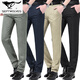 Pantalones casuales de hombres de mediana edad de siete lobos de primavera y otoño pantalones de patas rectas de mediana edad de mediana edad de mediana edad, cintura alta de papá suelto el estilo 9226-2: azul 29