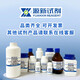 Spot Bisfluorosulfonimide CAS: 14984-73-7 99% Pureté Electrolyte intermédiaire sel 25 ml / bouteille