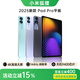 小米狐狸2025新款pad Pro 4K超清旗舰屏 144Hz高刷新率 安卓平板电脑 5G全网通插卡WiFi二合一办公学生学习 天青色 14英 4K旗舰屏144Hz高刷 16G+2TB