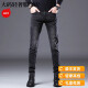 
MONTAGUT light luxury Hong Kong spring new black jeans men's slim small feet Korean version high-end business elastic casual trousers 1048 black 28 suitable for around 100-110Jin [Jin equals 0.5 kg]