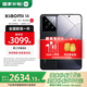 Xiaomi 14 National Subsidy 15% New 5G Xiaomi Mobile Phone Black 16GB+1TB Official Standard