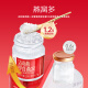 艾尚燕即食燕窝75g*15瓶 端午节礼物送长辈 礼品送礼生日礼物 孕妇补品