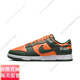 耐克（NIKE）DunkLowRetro男低帮复古运动休闲板鞋DD1391-300-401官方旗舰正品 DD1391-103 41