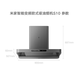 Xiaomi (Mi) Mijia европейский стиль преобразователей частот капюшона S10 Небольшой размер молчаливой самоочищающейся дымовой плиты Домашнее использование 26M всасывание 1050pa Большое статическое давление дымовая печь Установка Интеллектуальное восприятие европейского конвертера частоты Single Hood S10 S10 S10 жест.