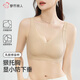 La belleza urbana de los senos grandes muestra la ropa interior sin trazada de base de la base de líquidos para el levantamiento de mujeres y el ajuste anti-sag-sag, soporte suave delgado para la recolección de senos
