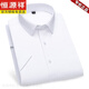 Hengyuanxiang High-String Velvet Cotton Coton Coton à manches courtes pour les hommes en matière d'affaires d'été et de coton décontracté Coton Coton Anti-Wrunkes Shemd-Sheeved Shirt DX6626 Machine Washable 40