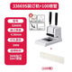 
Deli financial file file drilling opportunity calculation account book glue installation hot melt binding machine 3888 binding machine/send 110 rivet tubes + 1 drilling knife