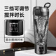Wanjia fully electric shaker cup fully automatic mixing cup summer sports fitness protein powder coffee portable plastic water cup black electric shaker water cup 650ml