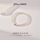 Jingrun Pearl Bracelet Yiqi 925 Silver Freshwater Pearl Bracelet Flat Round Highlight Pearl Bracelet as a Gift for Girlfriend 5.3-6.3mm 17cm