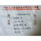 Wacom全新数位板CTL672手绘板电脑绘画板PS动漫网课手写板 CTL-672标配99新 210x297cm