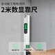 HEMUELE digital display ruler 2 folding aluminum alloy building vertical detection ruler horizontal ruler multi-functional home inspection tool set 2 2 ruler