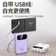 Wami National 3C certification, can be used on airplanes and high-speed trains, 30W fast charging power bank, 20,000 mAh, comes with cable, compact and portable, 10,000 large-capacity ultra-thin mobile power supply, top version purple, 30W fast charging + 3C certification + built-in four-wire + imported battery core 20,000 mAh